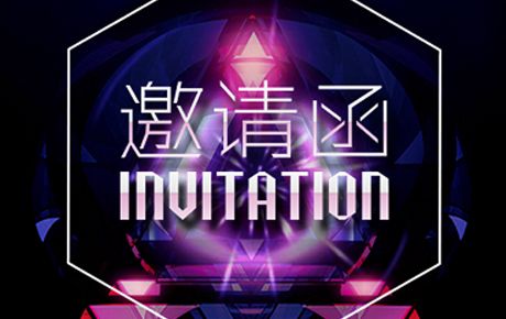 邀請(qǐng)函||2019NOC韓端機(jī)器人越野賽宣講與機(jī)構(gòu)現(xiàn)場(chǎng)報(bào)名登記暨新品發(fā)布會(huì)！