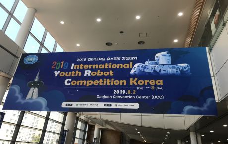 2019·IYRC(韓國(guó)大田)國(guó)際青少年機(jī)器人競(jìng)賽成功舉辦，30個(gè)國(guó)家2000多名選手熱情參與！