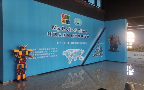 重磅消息!韓端(江西)人工智能產學研基地9月正式開啟啦!